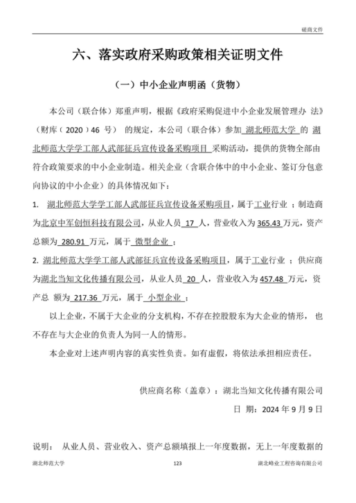 1726729164352989.png image.png